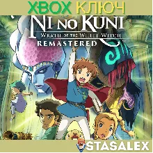 NI NO KUNI WRATH OF THE WHITE WITCH REMASTERED XBOX