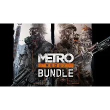 Metro Redux Bundle Россия/СНГ (КЛЮЧ) 0%