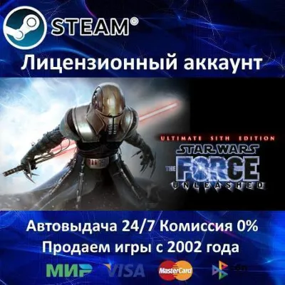 Star Wars: The Force Unleashed Steam⭐Аренда Online - irongamers.ru