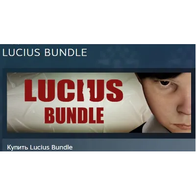 Lucius Bundle АВТОДОСТАВКА STEAM GLOBAL МГНОВЕННО ЛИЦЕНЗИЯ - irongamers.ru