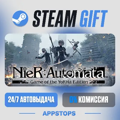 NieR:Automata™ Steam Gift · АВТОДОСТАВКА · РОССИЯ + СНГ - irongamers.ru