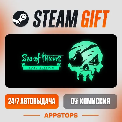 Sea of Thieves: 2026 Edition Steam Gift АВТОДОСТАВКА РОССИЯ + СНГ