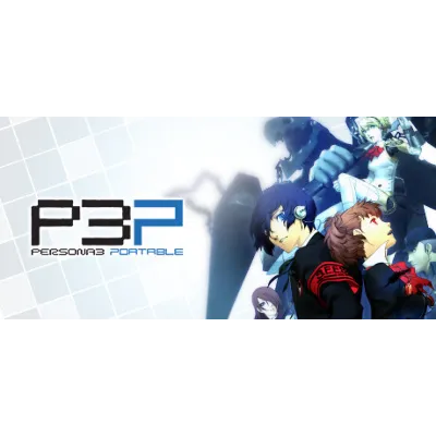 Persona 3 Portable steam gift Россия