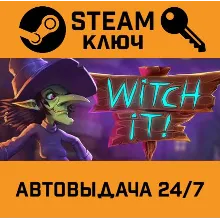 Witch It. STEAM-ключ Россия (Global)