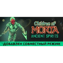 Children of Morta - Ancient Spirits (DLC) STEAM КЛЮЧ