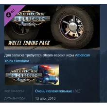 American Truck Simulator - Wheel Tuning Pack STEAM KEY