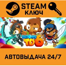 Bloons TD 6. STEAM-ключ Россия (Global)