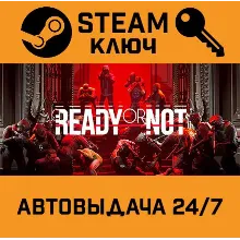 Ready Or Not. STEAM-ключ Россия (Global)