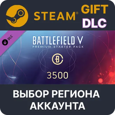Battlefield V - Premium Starter Pack STEAM DLC RU KZ UA BY TR AR СНГ Автодоставка - irongamers.ru