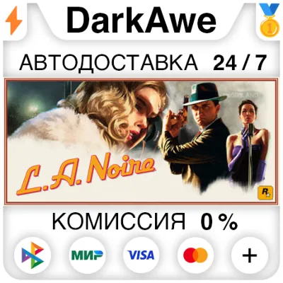 L.A. Noire Complete Edition STEAM•RU АВТОДОСТАВКА 0%