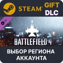 Battlefield 4™ Air Vehicle Shortcut Kit Steam Выбор