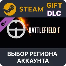 Battlefield 1 Shortcut Kit: Scout Bundle STEAM DLC RU KZ UA BY TR AR СНГ Автодоставка