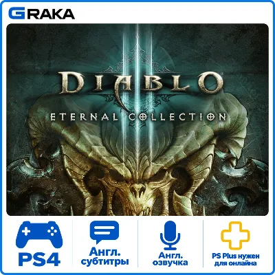 Готовый аккаунт Diablo 3 Eternal Collection Battle net - irongamers.ru