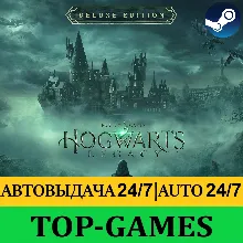 Хогвартс Наследие Deluxe Edition | АВТОВЫДАЧА 24/7