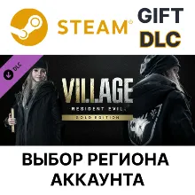 Resident Evil Village - Костюм Street Wolf Steam
