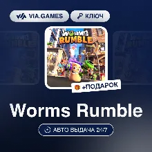 Worms Rumble (Steam Ключ) РФ-СНГ-МИР + ПОДАРОК