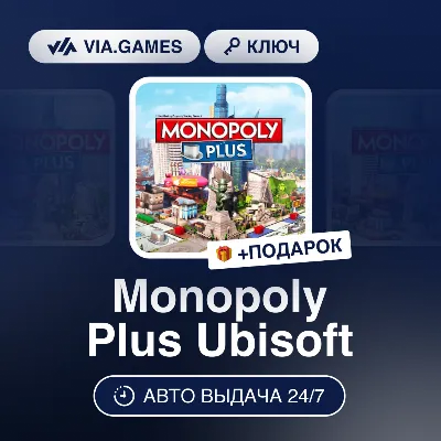Monopoly Plus Ubisoft (Ubisoft Ключ) РФ-СНГ-МИР + ПОДАРОК - irongamers.ru