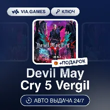 Devil May Cry 5 Vergil (Steam Ключ) МИР (БЕЗ РФ-РБ-СНГ) + ПОДАРОК