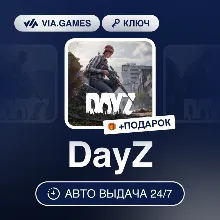 DayZ (Steam Аккаунт) РФ-СНГ-МИР + ПОДАРОК