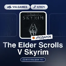 The Elder Scrolls V Skyrim (Steam Ключ) МИР (Не все страны) + ПОДАРОК