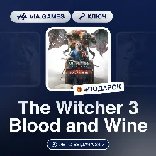 The Witcher 3 Кровь и Вино (GOG Ключ) РФ-СНГ-МИР + ПОДАРОК