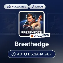 Breathedge (Steam Ключ) РФ-СНГ-МИР + ПОДАРОК
