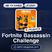 Fortnite Bassassin Challenge (Xbox Ключ) ТУРЦИЯ + ПОДАРОК