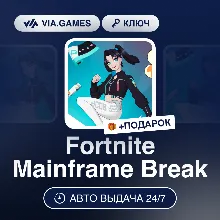 Fortnite Mainframe Break (Xbox Ключ) Европейский Союз + ПОДАРОК