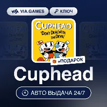 Cuphead (Steam Ключ) РФ-СНГ-МИР + ПОДАРОК