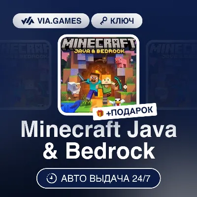 Minecraft Java & Bedrock (Windows 10 Ключ) Турция + ПОДАРОК - irongamers.ru