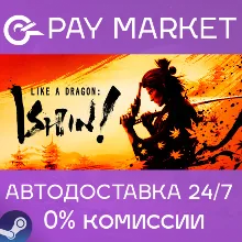 Like a Dragon: Ishin! Deluxe | АВТО Steam gift Россия