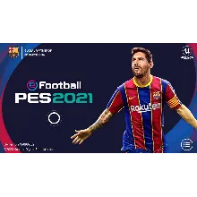 Pes 2021 + Fifa 18 (PS4/PS5/RU) Аренда 7 дней
