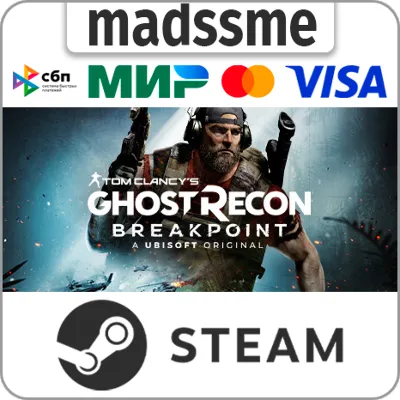 Tom Clancy's Ghost Recon Breakpoint * RU/KZ/СНГ/TR/AR - irongamers.ru