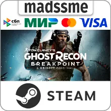 STEAM/UPLAY/EG/PS Ghost Coins | Ghost Recon Breakpoint - irongamers.ru