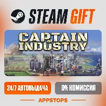 Captain of Industry Steam Gift АВТОДОСТАВКА РОССИЯ + СНГ