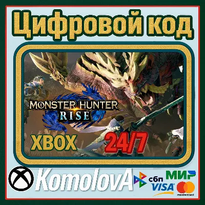 Monster Hunter Rise XBOX + КОМПЬЮТЕР (PC) КЛЮЧ - irongamers.ru