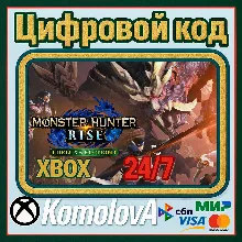 Monster Hunter Rise Deluxe Edition XBOX + PC КЛЮЧ