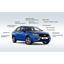 LADA VESTA