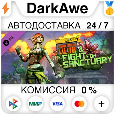 Master of Command - The Lion & Eagle DLC АВТОДОСТАВКА STEAM РОССИЯ - irongamers.ru