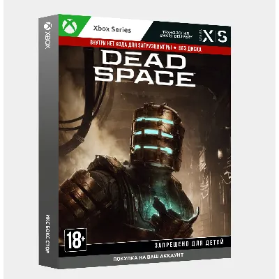 Dead Space (2023) (Xbox Series S|X) - irongamers.ru
