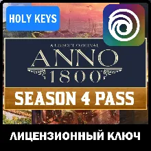 Anno 1800 Season 4 Pass DLC (PC) Uplay Ключ +