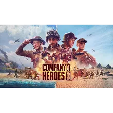 Company of Heroes 3: Premium оффлайн активация