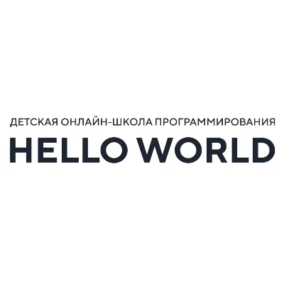 Hwschool.online до 5 уроков подарок промокод, купон - irongamers.ru