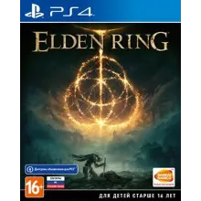 ELDEN RING | PS4 & PS5 / RUS Аренда 5 дней