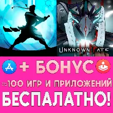 ⚡ Shadow Fight 2 Special Edition + Shadowrocket ios iPhone AppStore iPad