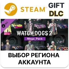 Watch_Dogs 2 - Mega Pack Steam Выбор Региона