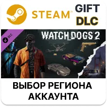 Watch_Dogs 2 - Root Access Steam Выбор Региона