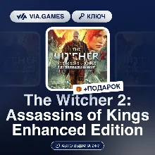 The Witcher 2: Assassins of Kings Enhanced Edition (GOG Ключ) РФ-СНГ-МИР + ПОДАРОК