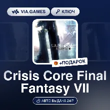 Crisis Core Final Fantasy VII (Steam Ключ) РФ-СНГ-МИР + ПОДАРОК