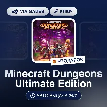 Minecraft Dungeons Ultimate Edition (Windows 10 Ключ) + ПОДАРОК